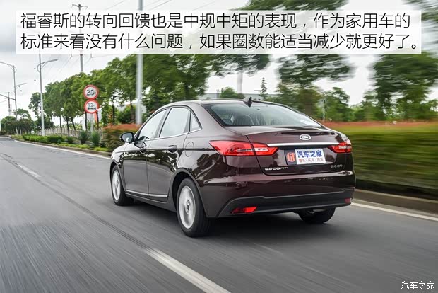 长安福特 福睿斯 2019款 改款 1.5L 自动悦享型 国VI