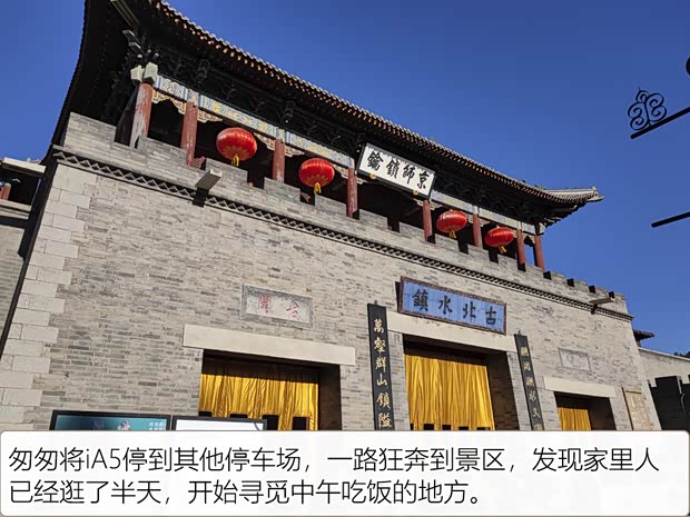 广汽丰田 广汽丰田iA5 2019款 豪华版