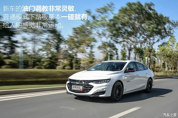 上汽通用雪佛兰 迈锐宝XL 2019款 2.0T Redline