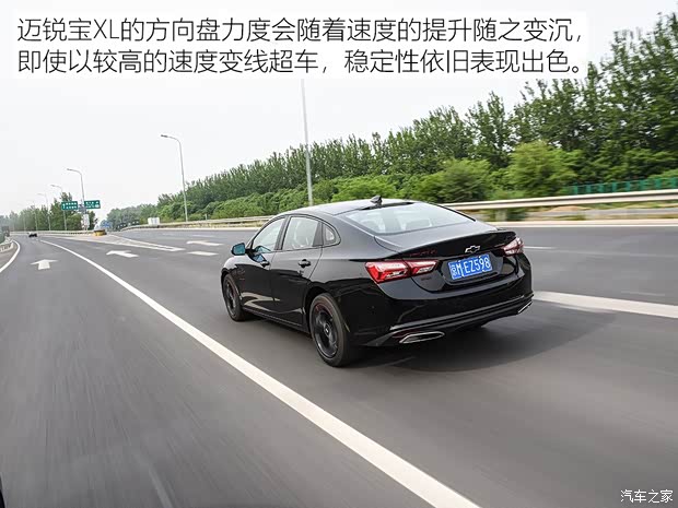 上汽通用雪佛兰 迈锐宝XL 2019款 Redline 550T 自动锐智版