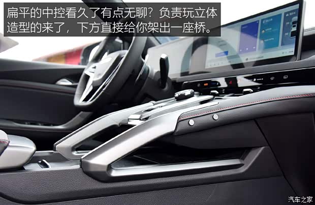 上汽大通 星际H 2023款 2.0T 自动 柴油双增压四驱牛魔王版