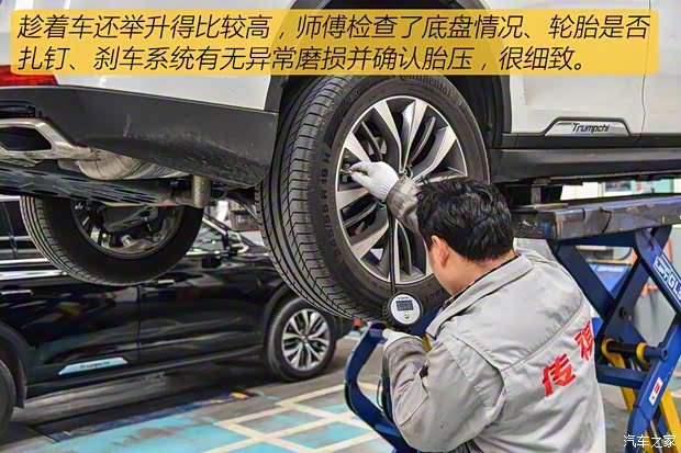 广汽乘用车 传祺GS8 2017款 320T 四驱豪华智联版(七座) 广汽乘用车 传祺GS8 2017款 320T 四驱豪华智联版(七座)