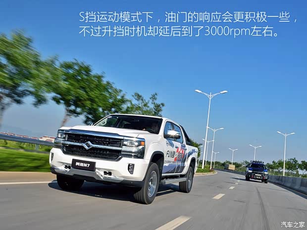 曙光汽车 黄海N7 2019款 2.4T汽油自动两驱尊贵版4K22D4T 曙光汽车 黄海N7 2019款 2.4T汽油自动两驱尊贵版4K22D4T