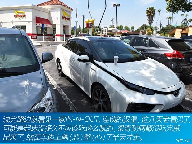 丰田(进口) Mirai 2015款 基本型