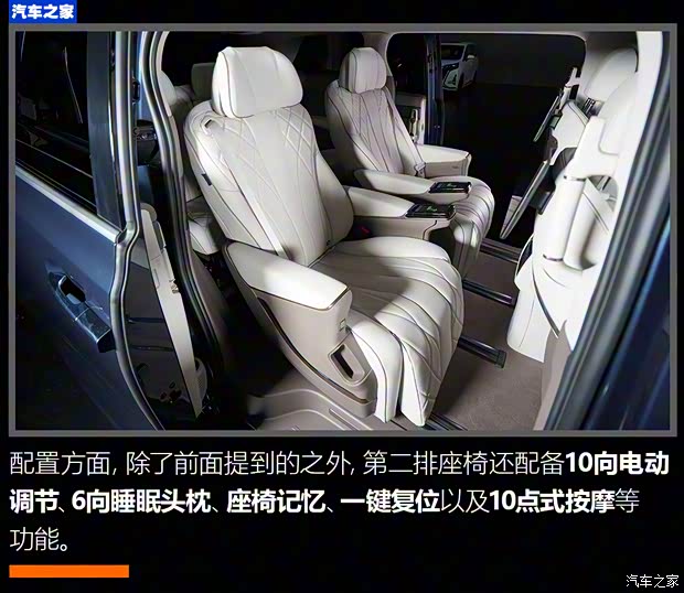 騰勢汽車 騰勢D9 2022款 DM-i 970 四驅(qū)旗艦型