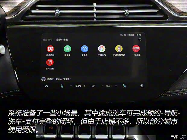 江鈴福特 領界 2020款 領界S EcoBoost 145 CVT 48V尊領型PLUS