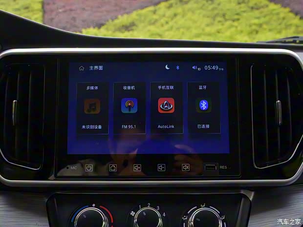 長安凱程 長安睿行M60 2023款 1.5L GDI精英型客車6/7座