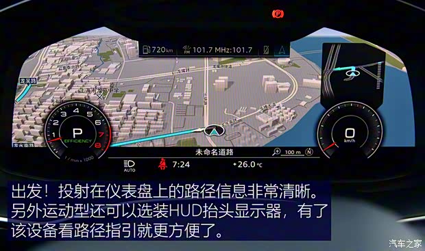 奧迪(進口) 奧迪Q7 2020款 55 TFSI quattro S line運動型