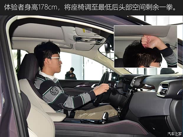 領(lǐng)克 領(lǐng)克02 2019款 2.0T 高能版 高配