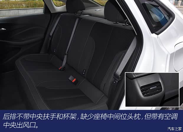 上汽通用别克 威朗 2022款 Pro 532T 乐行版