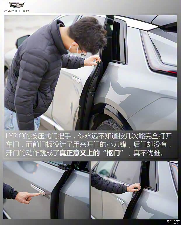 上汽通用凯迪拉克 LYRIQ锐歌 2022款 后驱长续航豪华版