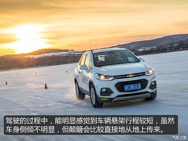 上汽通用雪佛蘭 創酷 2018款 330T 自動四驅旗艦型 上汽通用雪佛蘭 創酷 2018款 330T 自動四驅旗艦型