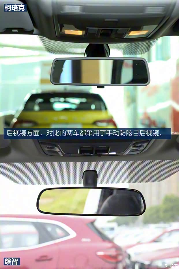 上汽斯柯达 柯珞克 2020款 TSI280 智行豪华版 国VI 上汽斯柯达 柯珞克 2020款 TSI280 智行豪华版 国VI