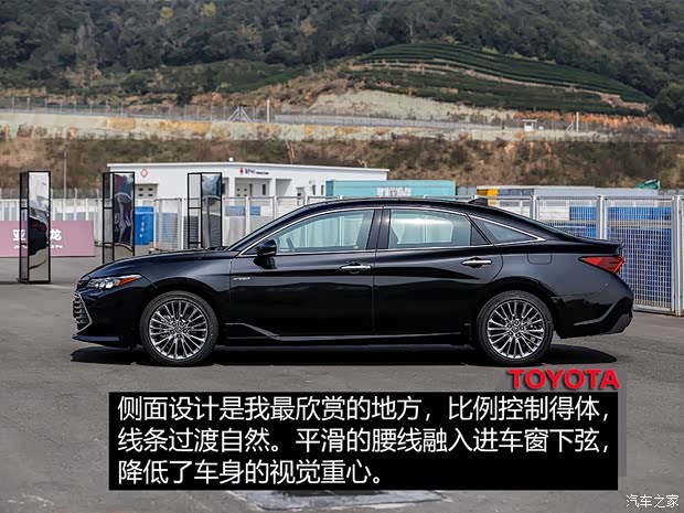 一汽丰田 亚洲龙 2019款 双擎 2.5L 中配版