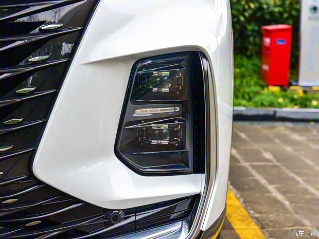 上汽集团 荣威RX5 eMAX 2022款 PHEV无畏尊荣版