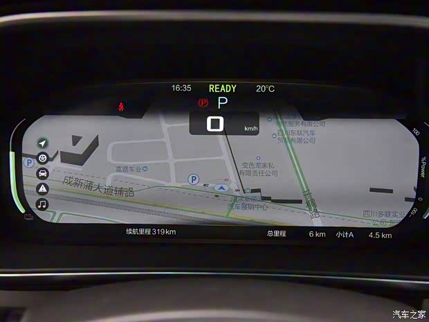 北汽新能源 北汽新能源EX3 2019款 R600 勁風(fēng)版