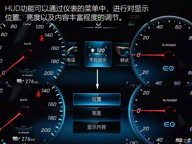 北京奔驰 奔驰EQC 2019款 基本型 北京奔驰 奔驰EQC 2019款 基本型