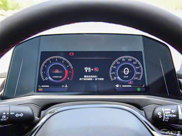 广汽本田 雅阁 2023款 260TURBO 高配版 广汽本田 雅阁 2023款 260TURBO 高配版