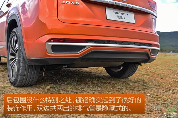 上汽大众 途昂X 2019款 380TSI 四驱尊崇豪华版 上汽大众 途昂X 2019款 380TSI 四驱尊崇豪华版