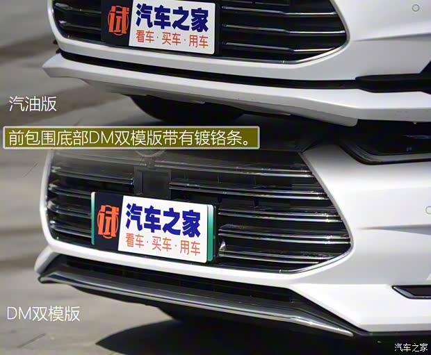 比亚迪 秦 2019款 秦Pro 自动挡