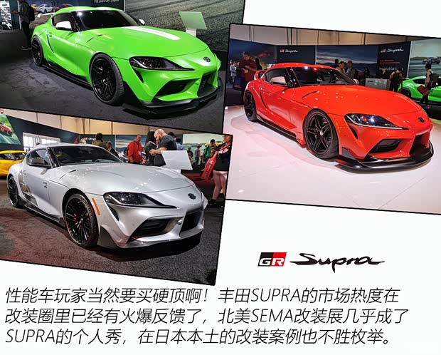 豐田(進(jìn)口) SUPRA 2021款 GR SUPRA 3.0T 標(biāo)準(zhǔn)型