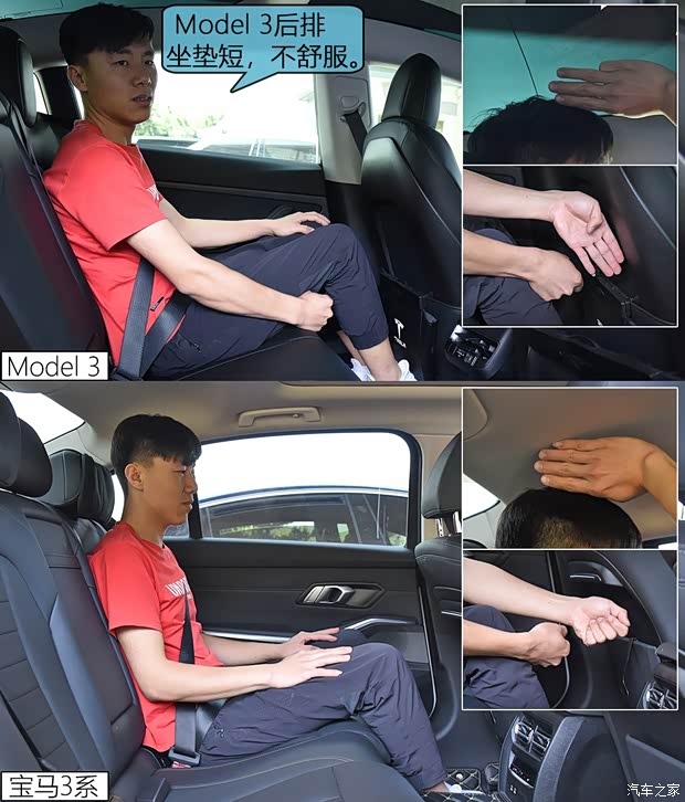 特斯拉中國(guó) Model 3 2019款 標(biāo)準(zhǔn)續(xù)航后驅(qū)升級(jí)版