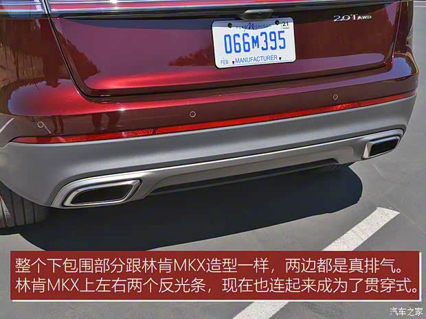 林肯 航海家 2018款 基本型