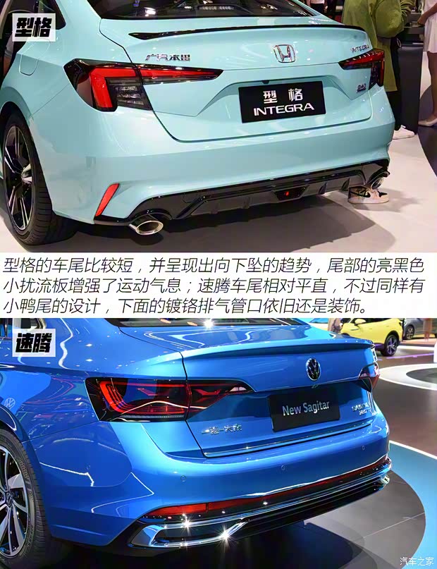 廣汽本田 型格 2022款 中配版