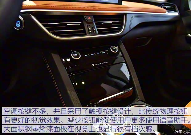 长安福特 锐际 2020款 2.0T 四驱嘉享款 长安福特 锐际 2020款 2.0T 四驱嘉享款