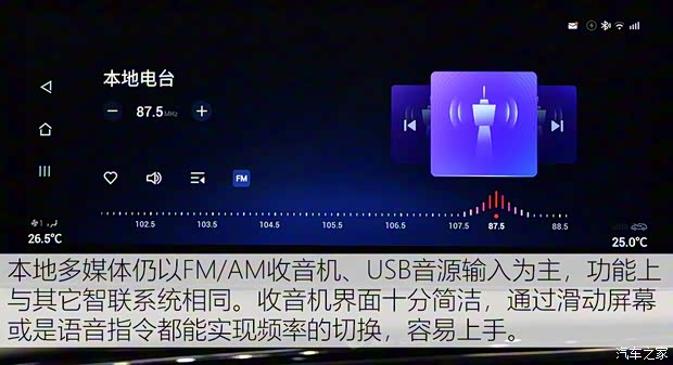 广汽新能源 Aion LX(埃安LX) 2019款 80 广汽新能源 Aion LX(埃安LX) 2019款 80