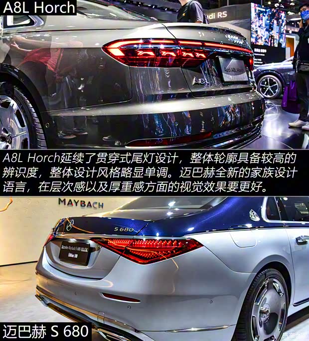 梅賽德斯-邁巴赫 邁巴赫S級 2022款 S 680 4MATIC 匠心高定首發(fā)版
