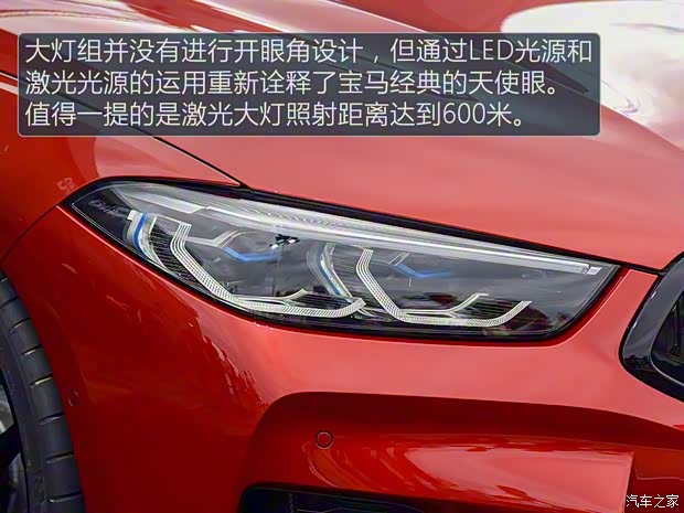 寶馬(進(jìn)口) 寶馬8系 2018款 基本型