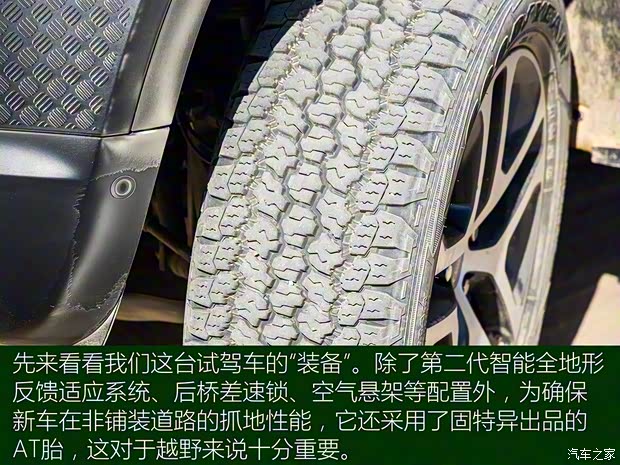 路虎(进口) 路虎卫士 2020款 110 P400 首发哑银特别套件版 路虎(进口) 路虎卫士 2020款 110 P400 首发哑银特别套件版