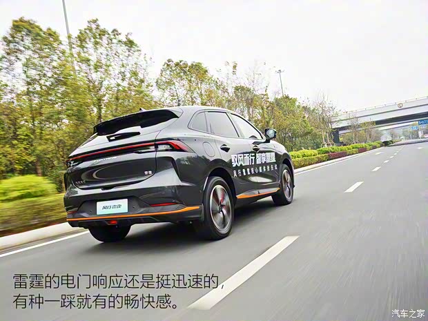 東風風行 風行雷霆 2023款 630 Ultra