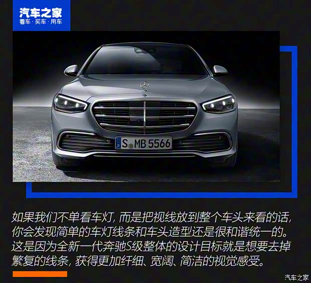 奔馳(進(jìn)口) 奔馳S級(jí) 2021款 S 500 L