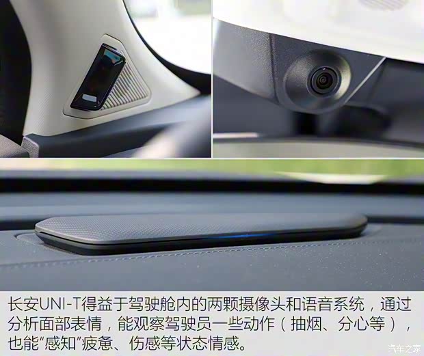 長安汽車 長安UNI-T 2020款 1.5T 旗艦型 長安汽車 長安UNI-T 2020款 1.5T 旗艦型