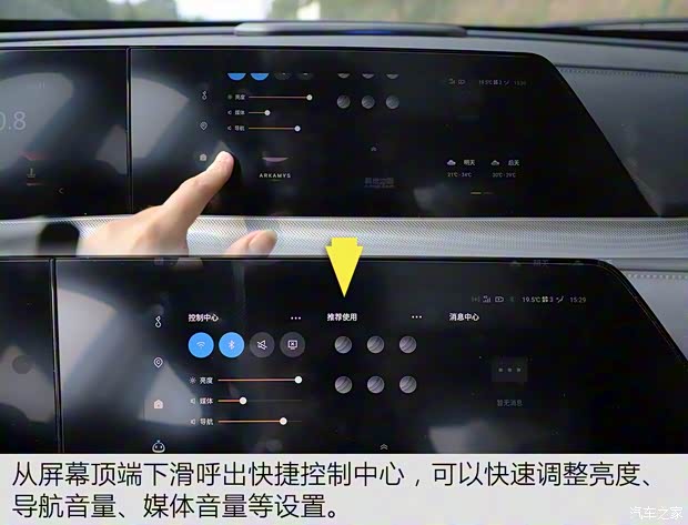 長安汽車 長安UNI-T 2020款 1.5T 旗艦型