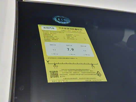 2019款 领军版 1.5L 手动向上互联型 国VI 2019款 领军版 1.5L 手动向上互联型 国VI