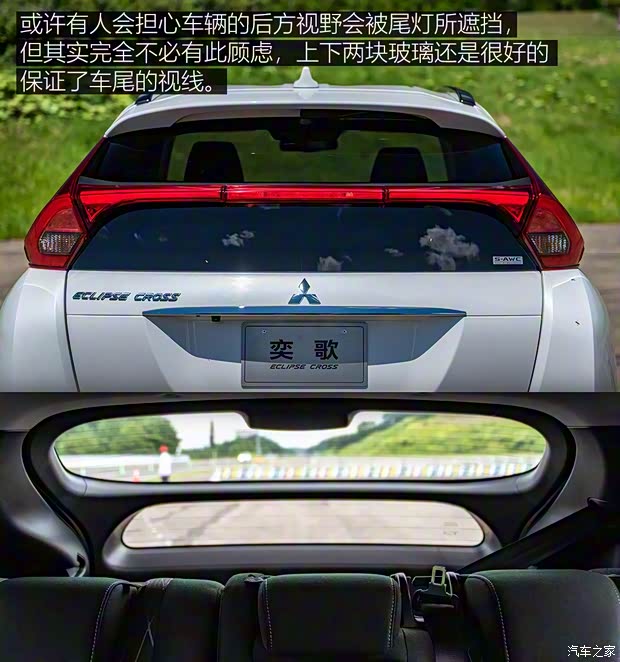 三菱(進口) 奕歌(海外) 2017款 基本型