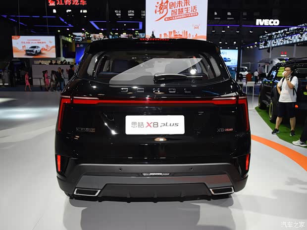 江汽集團(tuán) 思皓X8 PLUS 2022款 1.5TGDI DCT智尚版 6座