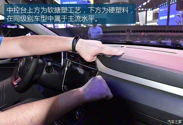 上汽集团 名爵ZS纯电动 2019款 基本型 上汽集团 名爵ZS纯电动 2019款 基本型