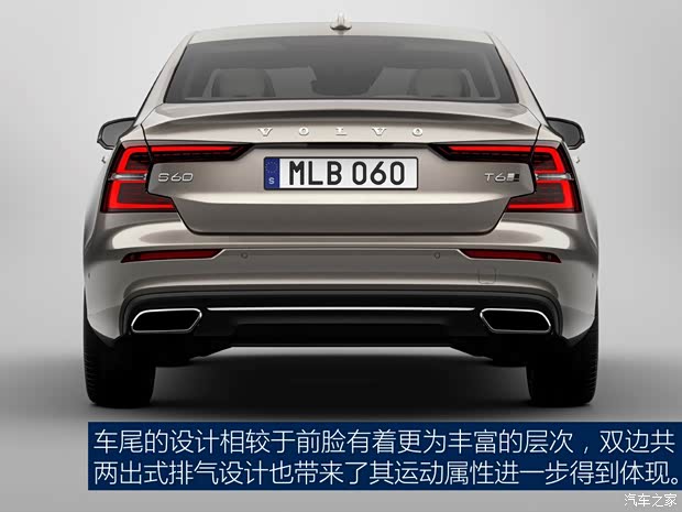 沃爾沃(進口) 沃爾沃S60 2018款 T6 AWD Inscription