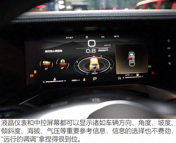 长城汽车 坦克300 2021款 越野版 2.0T 征服者 长城汽车 坦克300 2021款 越野版 2.0T 征服者