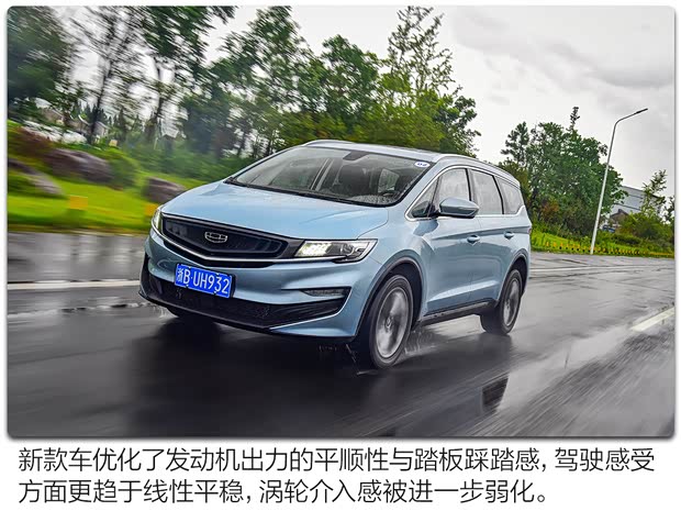 吉利汽车 嘉际 2021款 1.8TD DCT豪华型