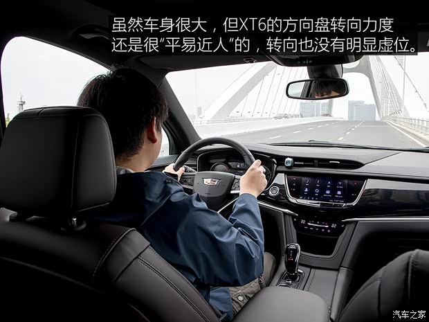 上汽通用凯迪拉克 凯迪拉克XT6 2020款 28T 六座四驱豪华型