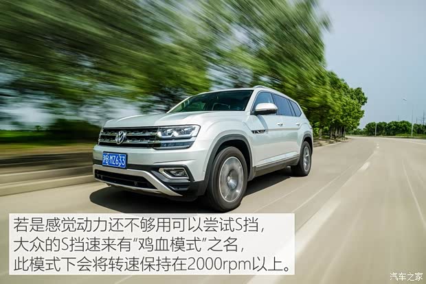 上汽大众 途昂 2019款 380TSI 四驱豪华版 国V 上汽大众 途昂 2019款 380TSI 四驱豪华版 国V