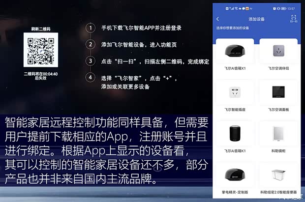上汽通用別克 威朗 2022款 Pro 533T 樂趣版 上汽通用別克 威朗 2022款 Pro 533T 樂趣版