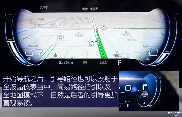 上汽通用別克 威朗 2022款 Pro 533T 樂趣版 上汽通用別克 威朗 2022款 Pro 533T 樂趣版