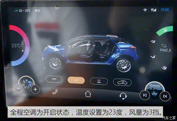 云度新能源 云度π3 2018款 Pro 运动尊贵型 云度新能源 云度π3 2018款 Pro 运动尊贵型
