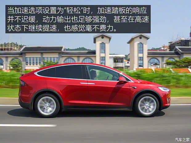 特斯拉（进口） Model X 2019款 长续航版